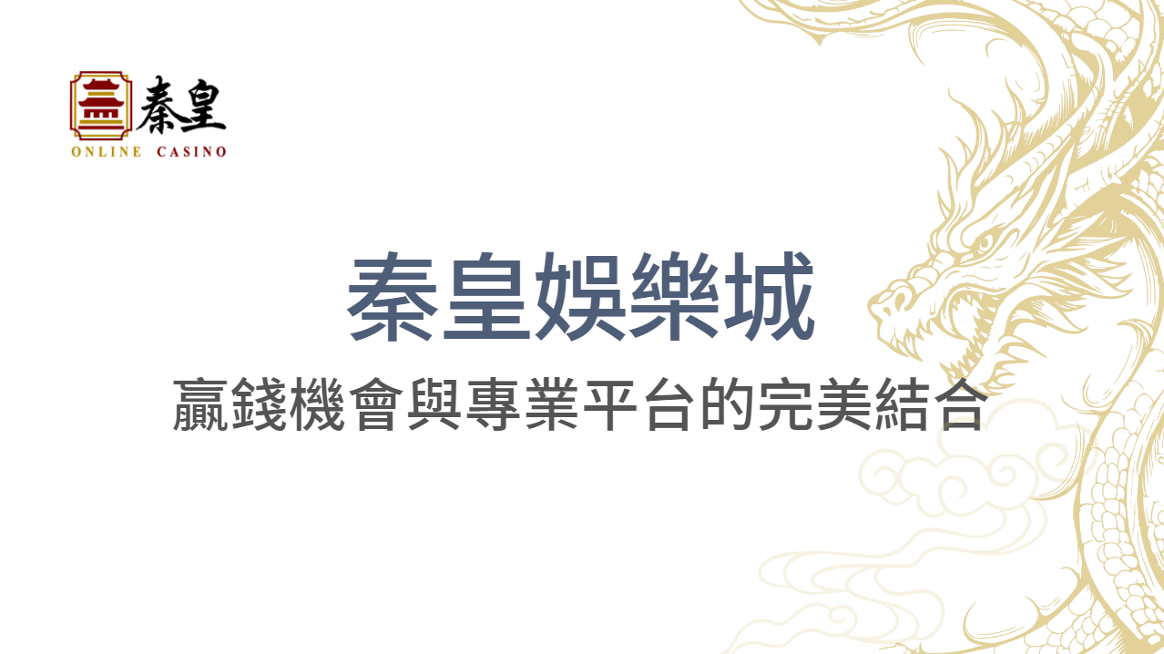 3A娛樂城：2025最受歡迎線上娛樂城｜贏錢穩定、遊戲多元、注冊送現金不囉嗦！